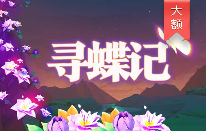 888集团电子游戏官网