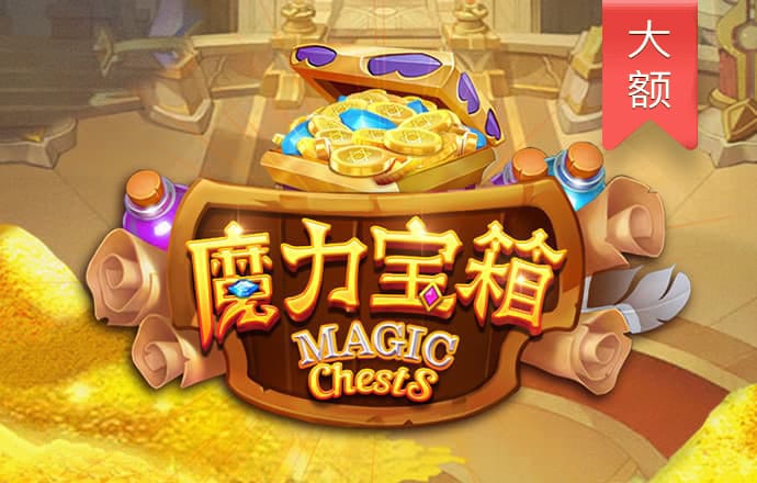 乐鱼app官网入口下载